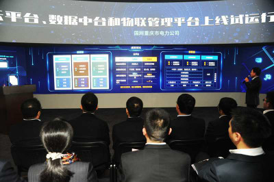 业内首家 | 珞安工业物联网安全代表作&ldquo;边缘物联代理装置&rdquo;保障国网重庆公司泛在电力物联网建设试点项目成功上线运行