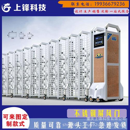重庆学校 工厂 工地 单位 医院用电动伸缩门不锈钢铝合金门禁系统