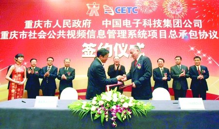 如发生抢劫 重庆将有50万摄像头联网"追凶"_大渝网_腾讯网